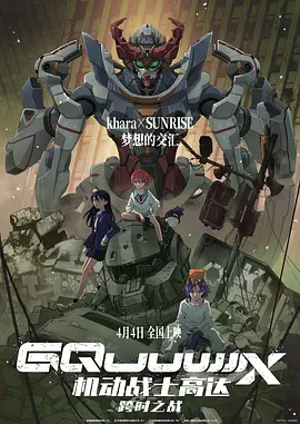 撸波波